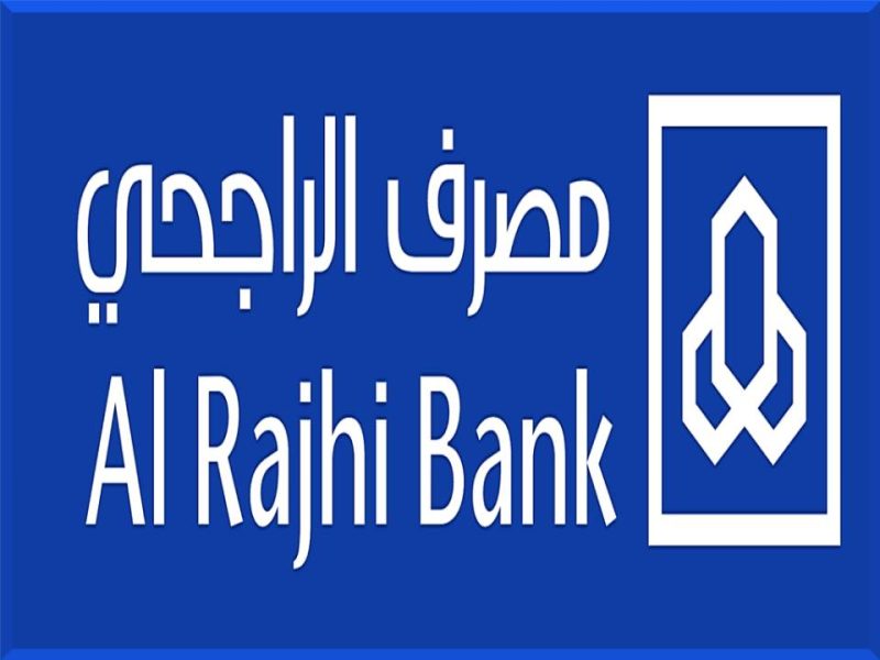 طريقة التحويل الدولي من بنك الراجحي 1444