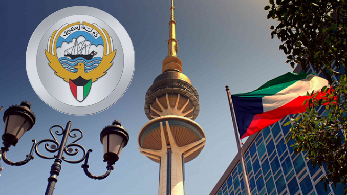 دليل خدمات بوابة الحكومة الالكترونية الكويت 2023