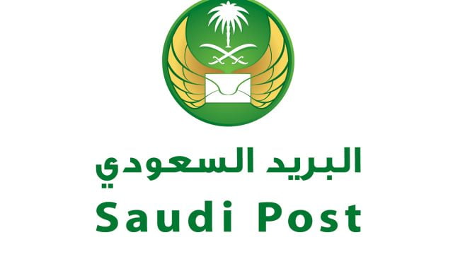ما هو الرمز البريدي للرياض في المملكة العربية السعودية وأحياؤه؟
